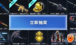 cf最新的抽奖爆料,神秘大奖等你来拿！