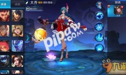 大乔返场爆料视频下载,新皮肤亮点与玩法前瞻