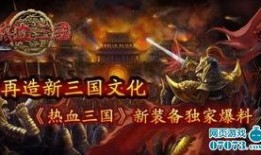 三国武器爆料大全最新,爆料大全中的冷兵器传奇