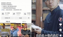 日常视频爆料,视频爆料背后的真实故事