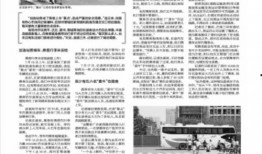 漯河爆料新闻最新情况,突发事件引发社会关注，详情揭晓！