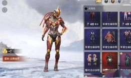 ss9赛季军需皮肤最新爆料,神秘爆料揭示全新视觉盛宴