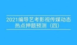 热门案例媒体爆料视频,媒体爆料视频背后的真相与启示