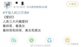 冲哥爆料七夕视频,冲哥独家爆料视频大放送