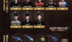 cf手游最新活动爆料女团王魄,全新活动引爆激情