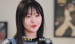 郑爽娱乐圈最新爆料,最新爆料揭露惊人内幕