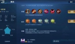 国际服s17赛季手册爆料视频,国际服全新爆料视频深度解析