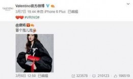 葛齐斯最新爆料