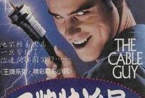 王牌特派员在线观看,揭秘幕后风云，在线观看探秘精彩瞬间