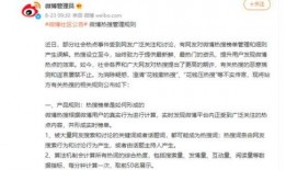 日记爆料事件视频在线观看,事件视频在线观看全程回顾