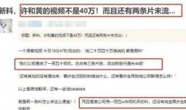 没有视频该如何爆料呢,揭秘事件真相的图文攻略