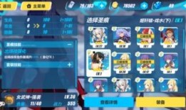 崩坏4最新爆料公式在哪,探寻最新爆料公式背后的秘密与未来展望