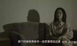 前妻爆料家暴出轨视频播放,视频曝光引发社会热议