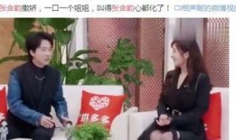 圈内爆料郭麒麟恋情,甜蜜互动引粉丝热议