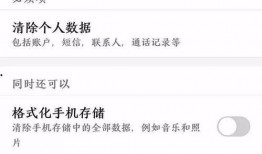 今日旧手机爆料,今日旧手机爆料，带你领略科技变迁的轨迹