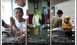 抖音情感爆料视频,揭秘生活中的喜怒哀乐