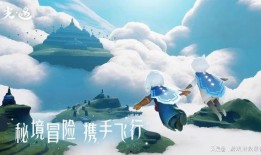 光遇九色鹿季节最新爆料,探寻神秘传说，共赴奇幻之旅