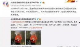 21姨最新爆料,娱乐圈最新爆料大起底！