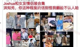 男团成员恋爱爆料视频,视频爆料揭露甜蜜恋情