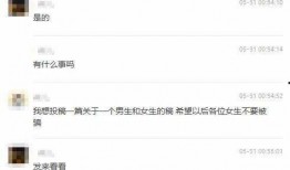 潮汕主播爆料视频播放网站,揭秘热门视频播放网站幕后真相