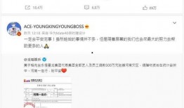 赫海微博爆料最新消息,最新消息引发热议！