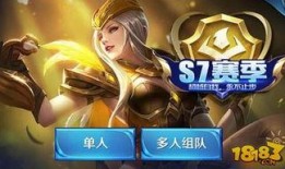 王者4月最新皮肤爆料,炫酷特效，等你来战！