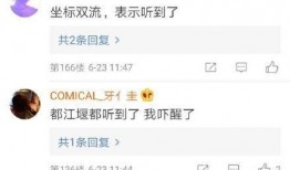 郫县网友爆料最新消息,最新消息速递，揭秘郫县热点事件！