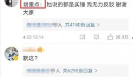 小猪微博爆料最新消息