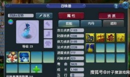 须弥技能最新爆料