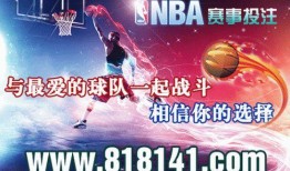 竞彩篮球今日爆料直播,直播解析，赛事前瞻，精彩不容错过！