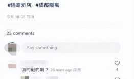 郫县网友爆料最新消息,最新消息速递，揭秘郫县热点事件！