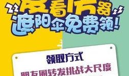 西安华商网最新爆料,揭秘最新热点事件内幕