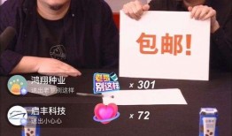 抖音直播最新八卦爆料,揭秘网红背后的惊人真相！