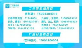 双阳新闻二三里爆料,揭秘当地热点事件背后的真相