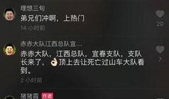 抖音爆料热点小视频,热门小视频背后的热点事件