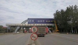 安丘最新爆料新闻视频