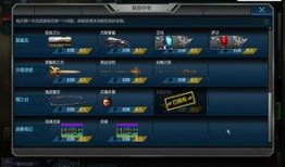 逆战2024年最新爆料,揭秘未来战场新篇章