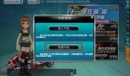 qq飞车6月最新爆料,全新赛道、炫酷皮肤，激情狂欢即将开启！