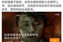 香港娱乐爆料人是谁啊,是谁在幕后操控娱乐圈风云？