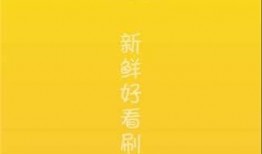 吃瓜多人视频下载免费,揭秘吃瓜多人视频免费下载攻略