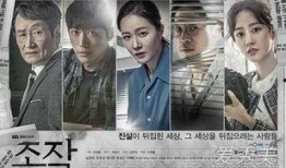 操作韩剧在线观看,揭秘韩剧在线观看的便捷之旅