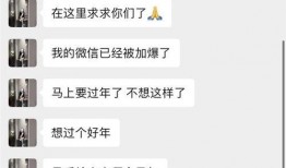 网红冷门吃瓜最新事件