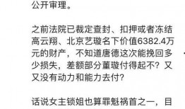 娱乐圈421页最新爆料