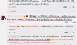 阎良吃瓜最新事件爆料,揭秘背后惊人真相
