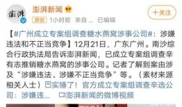 香港娱乐爆料语调,娱乐圈最新动态大揭秘！