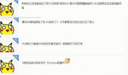 鸡哥最新爆料网站下载,鸡哥最新爆料网站下载背后的惊人内幕