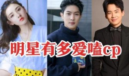 明星搞对象爆料视频是真的吗,爆料视频真相大揭秘