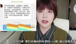 沫子爆料网红是谁啊视频,揭秘背后惊人真相