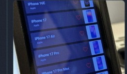 苹果17灵动岛最新爆料,颠覆传统，未来交互体验新篇章