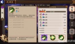 仙人技能爆料大全最新,爆料大全深度解析